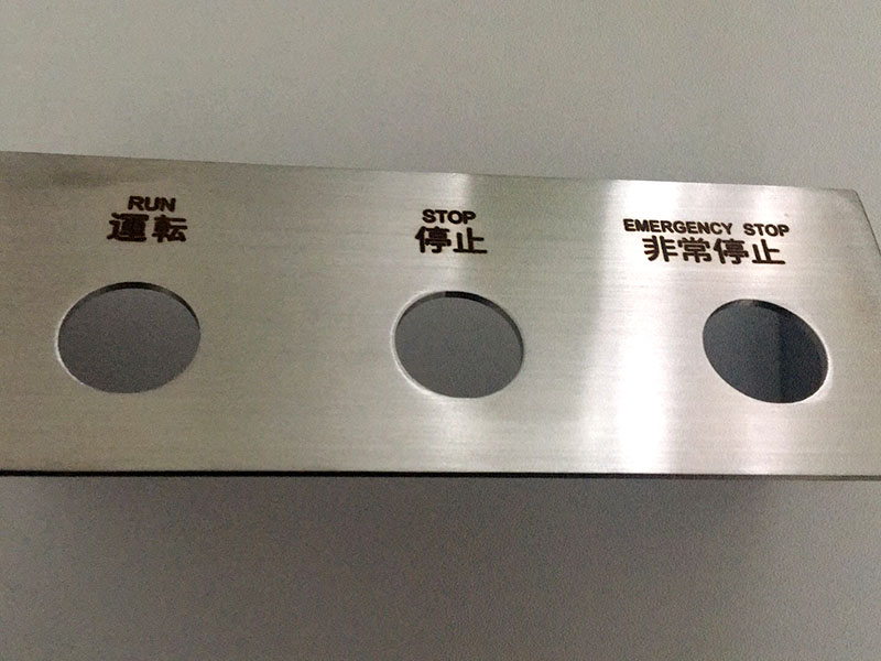 加工中心刻字一次到底行嗎？