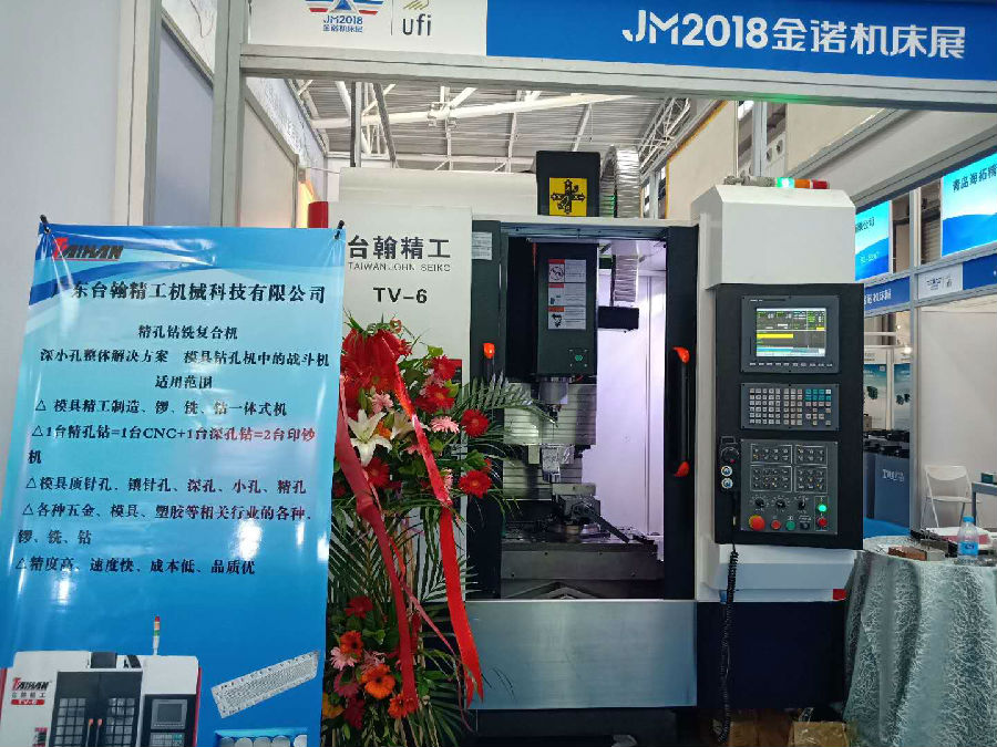 臺翰精工立式深孔鉆機床,亮相2018金諾機床展青島,快來圍觀