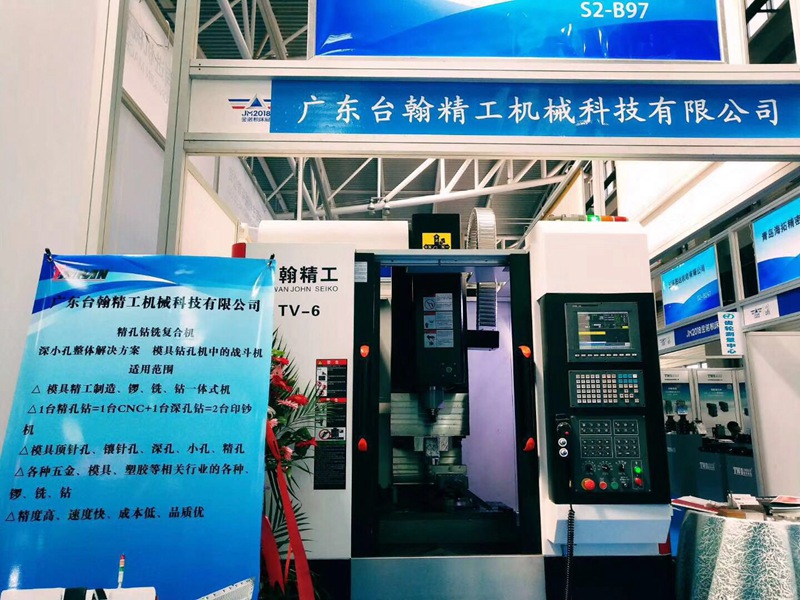 臺翰精工數控深孔鉆機床,青島機床展吸引眾多模具,加工行業前來