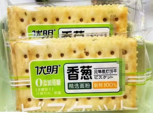曝光速看 35批次食品抽檢不合格，日用百貨質(zhì)量問題需警惕